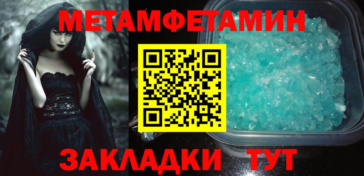 Дзержинск  АМФ  Вход с VPN  Амфетамин VHQ  АМФ 