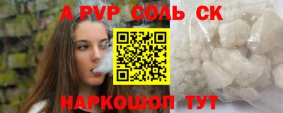 мефедрон мука Кунгур