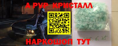 эйфоретик Кулебаки
