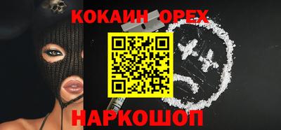 эйфоретик Кулебаки