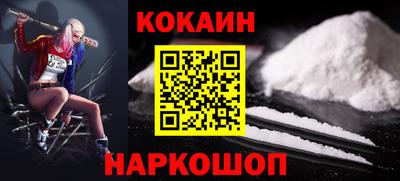 меф VHQ Кумертау