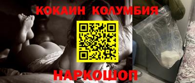 эйфоретик Кулебаки