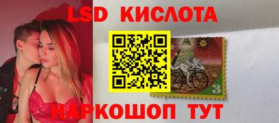 СК Ливны