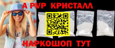 мефедрон мука Кунгур