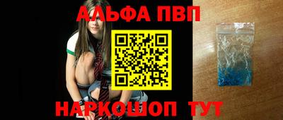 мефедрон мука Кунгур