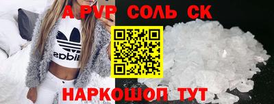 мефедрон мука Кунгур