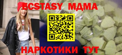 меф VHQ Кумертау