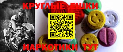 меф VHQ Кумертау