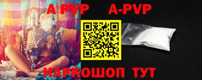 меф VHQ Кумертау
