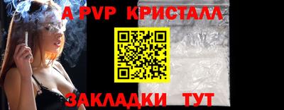 эйфоретик Кулебаки