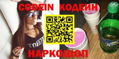 меф VHQ Кумертау