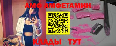 мефедрон мука Кунгур