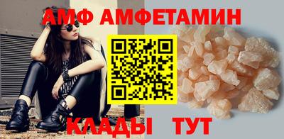 эйфоретик Кулебаки