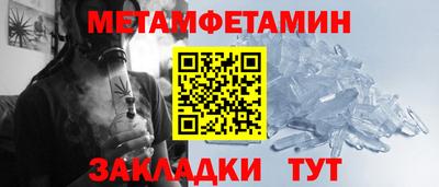 меф VHQ Кумертау