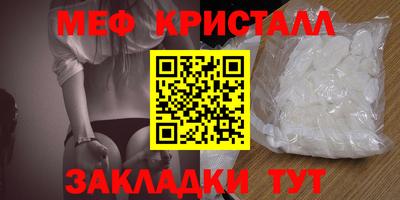 эйфоретик Кулебаки