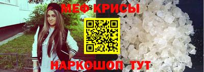 меф VHQ Кумертау