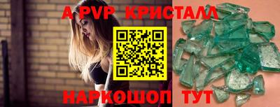 меф VHQ Кумертау