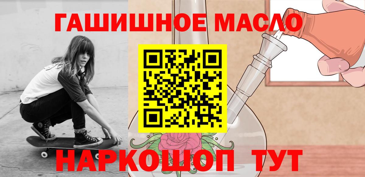 ТГК жижа Дзержинск