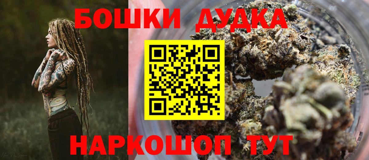 Конопля индика Дзержинск