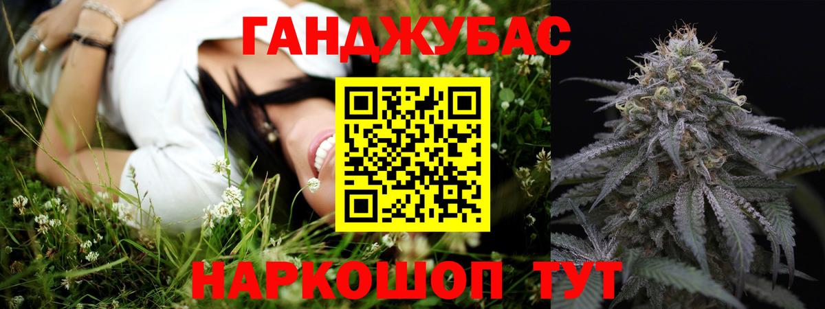 Канабис сатива  Вход с VPN  Шишки марихуана тримм  Дзержинск  Конопля гибрид 